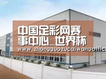 环境展示三