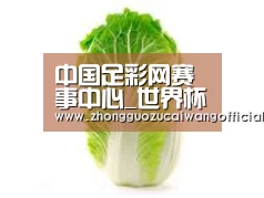 产品名称一