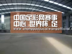 环境展示二