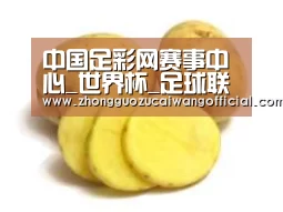 产品名称三