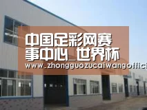 环境展示四