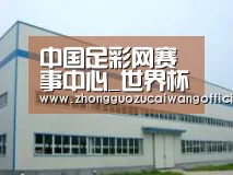 环境展示一