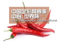 产品名称八