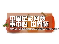 产品名称六(图1)