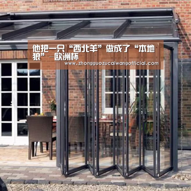他把一只“西北羊”做成了“本地狼”-欧洲杯(图3) 中国足彩网赛事中心