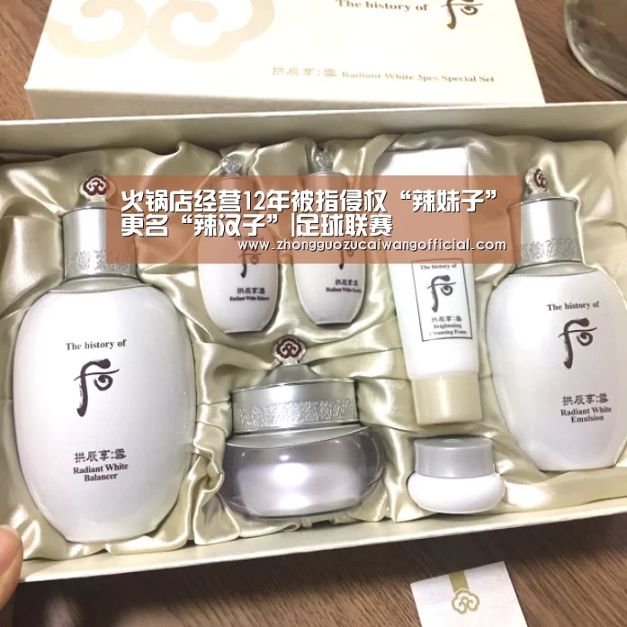 火锅店经营12年被指侵权“辣妹子”更名“辣汉子”|足球联赛(图2) 足球联赛