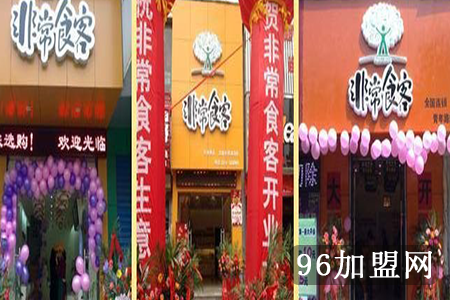 餐饮店员工不服管时,我们该怎么做?|中国足彩网赛事中心(图2) 欧洲杯