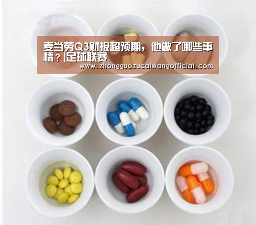 欧洲杯