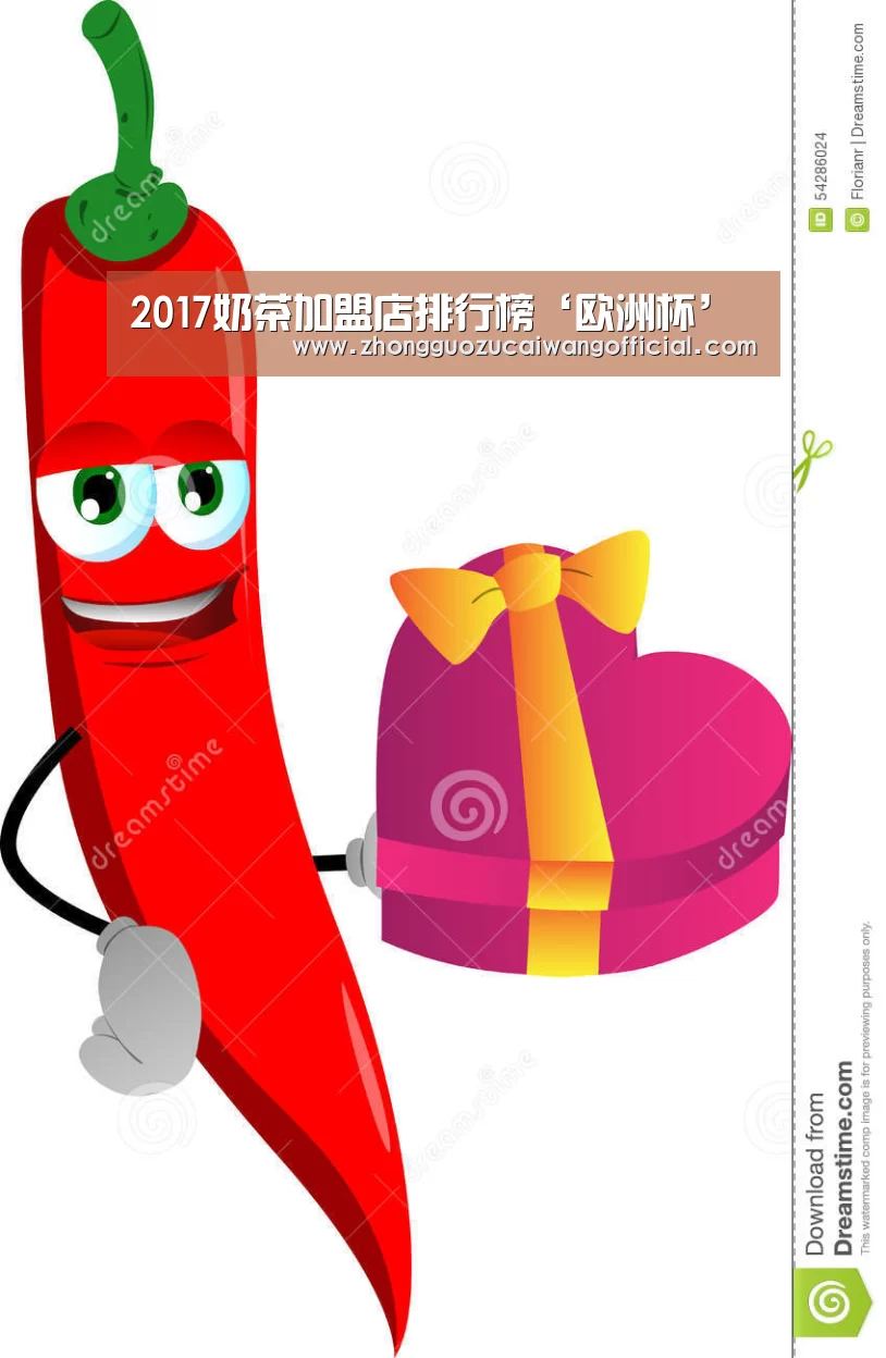 足球联赛