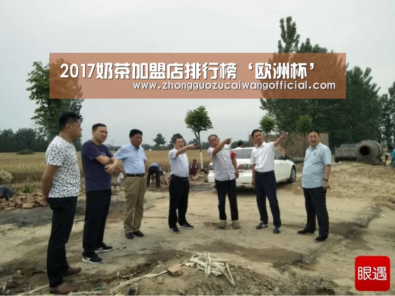 中国足彩网赛事中心