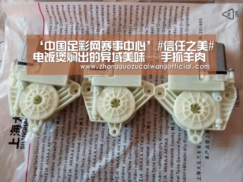五大联赛