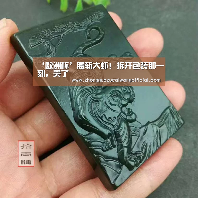 中国足彩网赛事中心