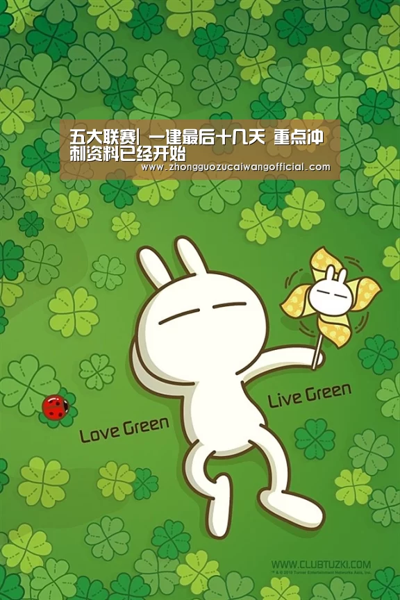 五大联赛|
一建最后十几天 重点冲刺资料已经开始(图1) 欧洲杯