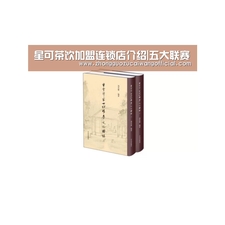 中国足彩网赛事中心
