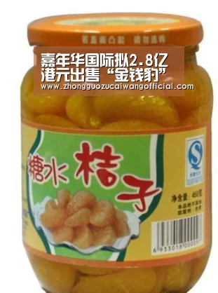 足球联赛