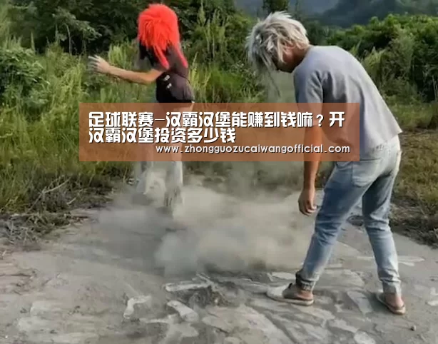 欧洲杯