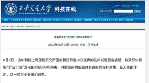中国足彩网赛事中心-日本好米到2020料理挑战赛邀你加入!3万奖金抱回家!(图2) 中国足彩网赛事中心