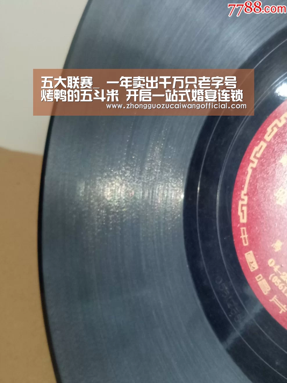 五大联赛_
一年卖出千万只老字号烤鸭的五斗米 开启一站式婚宴连锁之路(图2) 欧洲杯