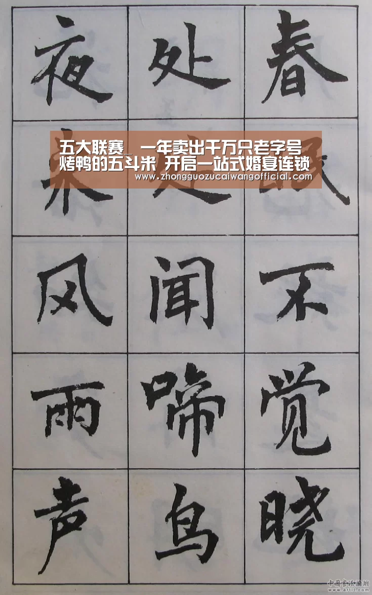 五大联赛_
一年卖出千万只老字号烤鸭的五斗米 开启一站式婚宴连锁之路(图3) 足球联赛