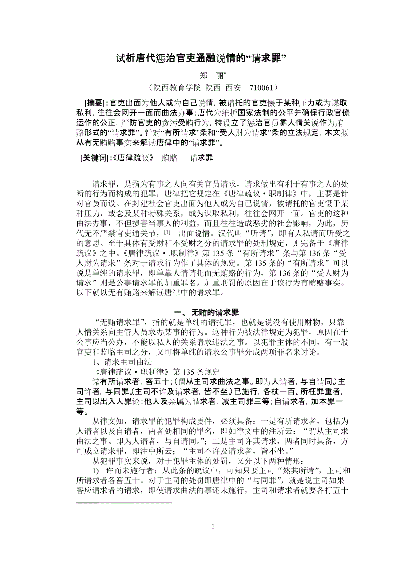 想加盟饭店具体都要考察什么-中国足彩网赛事中心(图2) 欧洲杯