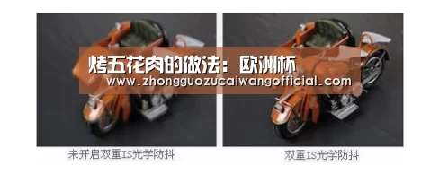 五大联赛