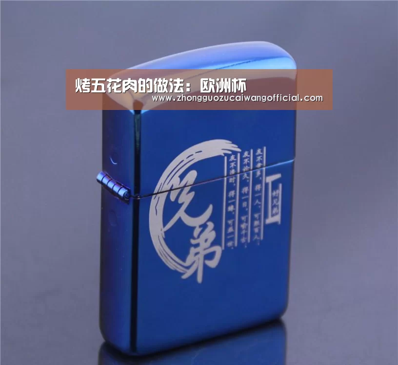 五大联赛